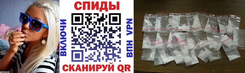 Amphetamine VHQ  Купить закладки  Зея 