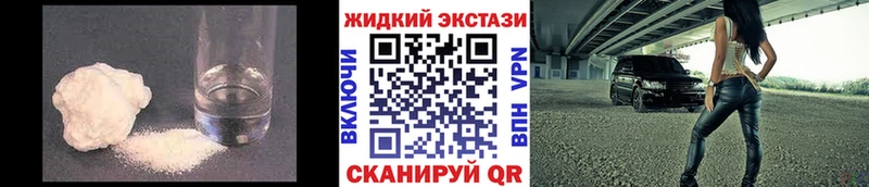 БУТИРАТ оксибутират  Купить где  Зея 