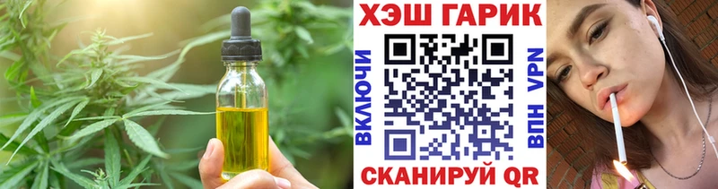Купить закладки  Зея  Canna-Cookies марихуана 
