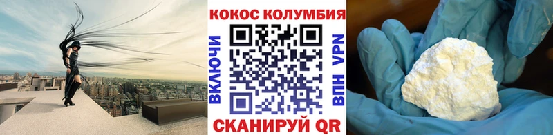 Cocaine Fish Scale  Купить  Зея 