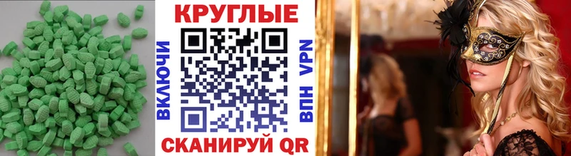 Купить закладки  Зея  Экстази louis Vuitton 