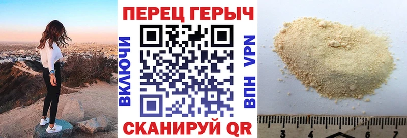 Купить закладки  Зея  ГЕРОИН Heroin 