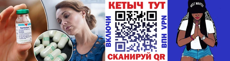 КЕТАМИН ketamine  Купить  Зея 