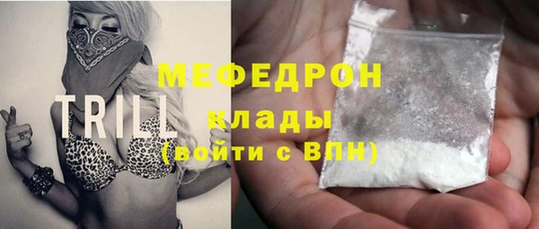 метамфетамин Гусиноозёрск