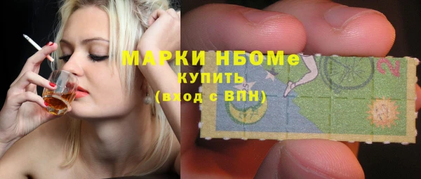 кокаин премиум Горно-Алтайск