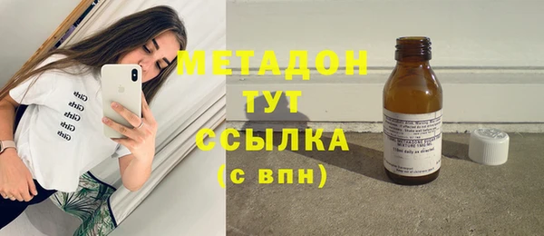 MDMA Premium VHQ Гусев