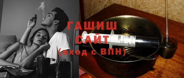 метамфетамин Гусиноозёрск