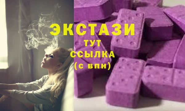 бутик Горняк