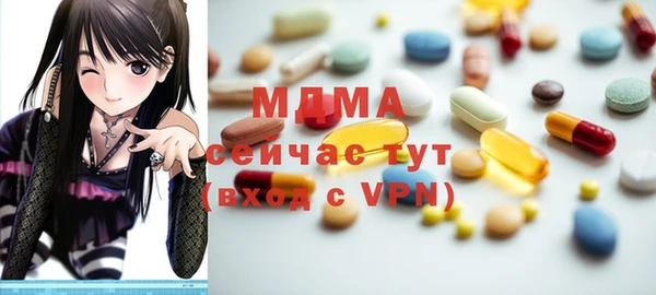 метамфетамин Гусиноозёрск