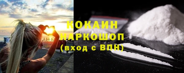 метамфетамин Гусиноозёрск