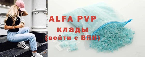 MDMA Premium VHQ Гусев