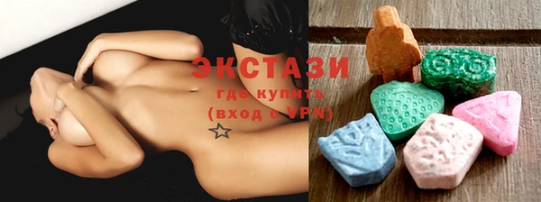метамфетамин Гусиноозёрск