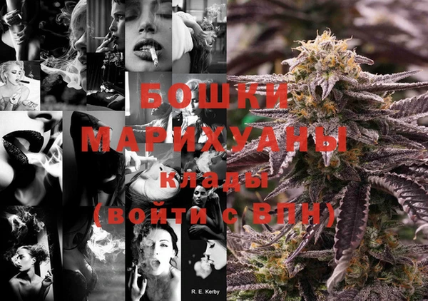 MDMA Premium VHQ Гусев