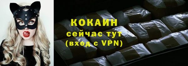 бутик Горняк