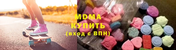 MDMA Premium VHQ Гусев