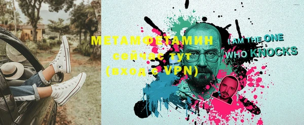 MDMA Premium VHQ Гусев