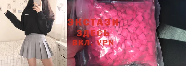 MDMA Premium VHQ Гусев