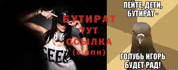 бутик Горняк