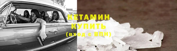 метамфетамин Гусиноозёрск