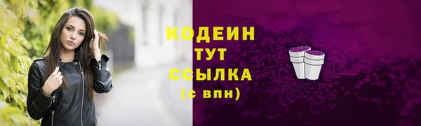 MDMA Premium VHQ Гусев
