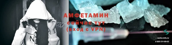 метамфетамин Гусиноозёрск