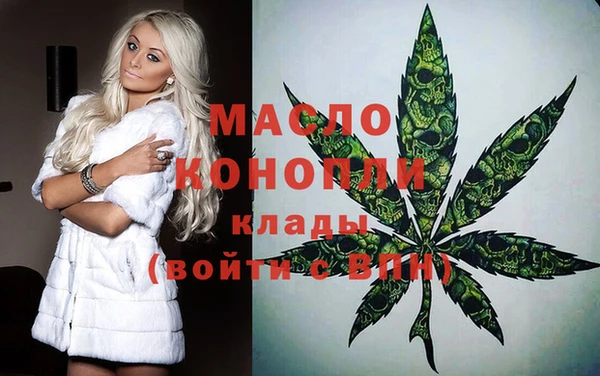 метамфетамин Гусиноозёрск