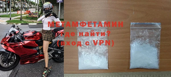 метамфетамин Гусиноозёрск