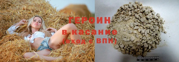бутик Горняк