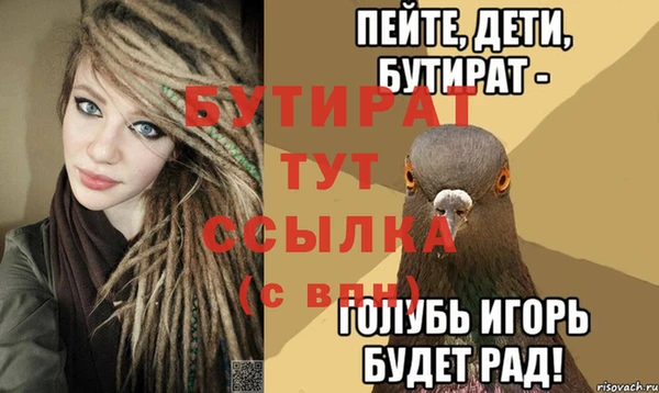 метамфетамин Гусиноозёрск