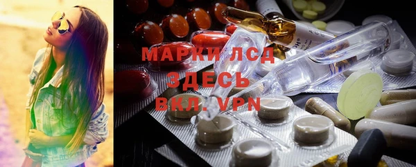 MDMA Premium VHQ Гусев