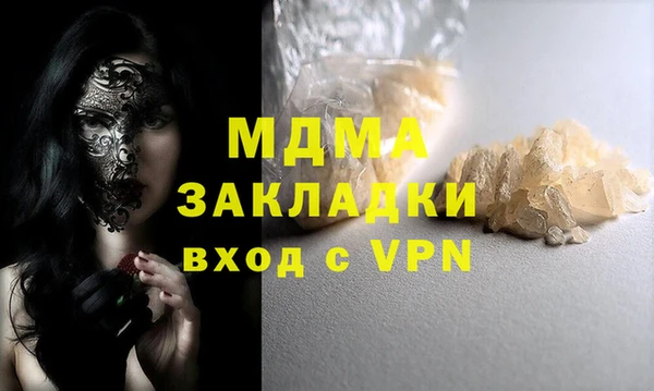 круглые Гусь-Хрустальный