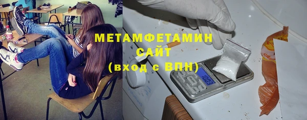 MDMA Premium VHQ Гусев