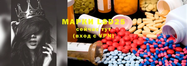 метамфетамин Гусиноозёрск