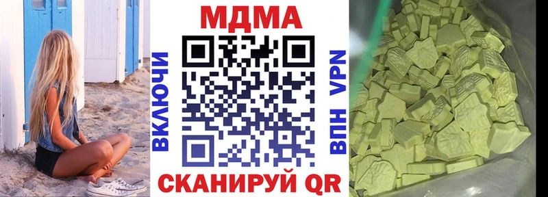 Купить где  Зея  МДМА crystal 