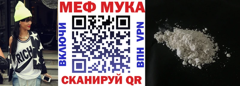 Мефедрон кристаллы  Купить где  Зея 