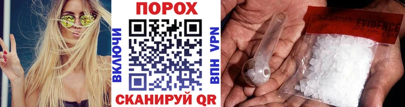 Купить где  Зея  Метамфетамин Methamphetamine 