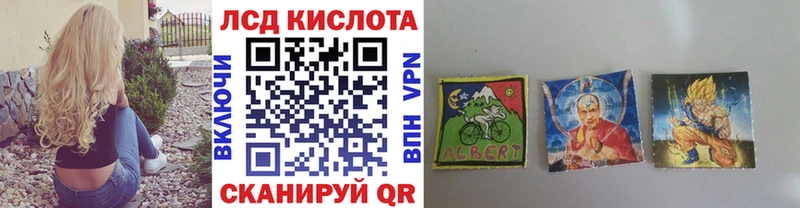 Купить где  Зея  Марки 25I-NBOMe 1,8мг 