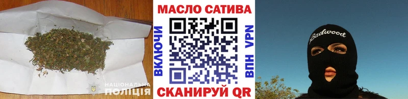 ТГК гашишное масло  Купить закладки  Зея 