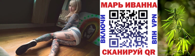 Конопля AK-47  Купить где  Зея 